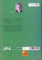 آمستردام